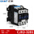正泰（CHNT）CJX2-3201-110V交流接触器 32A接触式继电器常闭