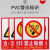 生产标语车间灭火器放置点工厂牌当心触电禁止贴纸栓标志 T290灭火器使用方法B