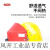 北京琉璃河盾牌琉璃钢配式电焊面罩头戴式二氧帽红钢纸焊工 白色 (套装)
