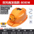 FSMZ太阳能带风扇的安全帽内置空调制冷工地头盔夏防晒遮充电降温帽子 黄色8000双风扇带充电器 太阳能