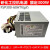 全汉FSP300-60ATV(PF)工控机电源替代FSP300-60PLN FSP250-60PFN 黑色