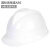 夏季国标安全帽工地印字防砸建筑白色头盔监理管理领导工程帽劳保 国标ABSV型无孔白色