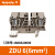 魏德米勒接线端子ZDU2.5/4/6/10/16/35弹簧式端子ZDU系列端子挡片 ZDU6