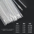 铝焊条铝焊丝氩弧焊丝6铝镁4043铝硅铝1070铝合金焊接电焊机 4047铝硅 直条3.2mm(1公斤)