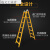 梯子折叠铝合金加厚人字梯室内多功能两用工程梯双侧升降楼梯 典雅黑 全筋加强加固-八步2.4米