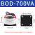 牛环形变压器环型-200220变双24火牛墙暖加热隔离电源 BOD-700va