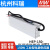 HEP-150电源12A/15A/24A/36A/48A/54A 工业IP68抗恶劣环境 HEP-150-15A 15V