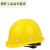 玻璃钢安全帽工地施工建筑工程领导加厚透气定制印字国标男头盔夏 加厚款红色