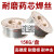 上海懿豪耐磨药芯焊丝YD998/D65/ZD310/hyd707高硬度堆焊二保焊丝 ZD310直径1.6mm一公斤单