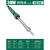 外热式电烙铁恒温小型维修焊接电焊笔大功率工具速热 快速升温20130W03263