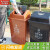分类垃圾桶干湿分离大号小区果皮箱小区物业垃圾箱带盖 20升摇盖上海桶湿垃圾有盖 棕色