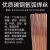 XMSJTIG-50氩弧焊铁焊丝碳钢氩弧焊丝直条0.8/1.0/1.2/1.6mm5公斤一盒 TIG-50-2.5【十公斤】