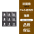 迈恻亦pu构件九宫格镂空隔断空心砖双面艺术构建水泥造型发泡陶瓷装饰墙 雅黑双面长方孔九宫格60*60 其它