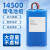 朗嘉拓 18650锂电池组变形翻斗车遥控玩具智能机器人大容量3.7V红黑SM 14500-800毫安 两节