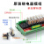 继电器模组模块12V24V信号隔离plc放大板路输出中继集成板标控 10位/12位通用短接条 10A一开一闭G2R-1 x 12V