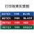 韩国MOTEX标签机E303手动标机凹凸3D打格便签机DIY压纹刻字机 标准版橙红色 配1字盘1胶带 标配