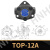 齿轮泵TOP-12A 13A 液压三角润滑油泵电动机油齿轮油泵380v可调( TOP-12A