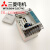 三菱PLCFX1S控制器10MR-0011420MR30MR/MT-D-ES/UL国产 FX1S14MR001