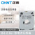 正泰（CHNT）电流互感器ctBH0.66 30I 电流比150/5A 200/5A 250/5A 300/5A BH-0.66/30Ⅰ/150/5A/0.5级