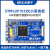 阙芊正点原子STM32F103ZET6小系统板ARM开发板核心嵌入式单片机DI 焊排针带SRAMDAP下载器