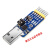 六合一多功能转串口模块USB转UART CP2102 CH340 TTL 485 232 CAN USB-485(CH340芯片)