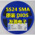贴片肖特基二极管SS14SS24SS210SS34SS36SS541N5822SMA整盘 SS14 SMA DIOS 2K盘