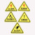 安晟达 PVC不干胶标识 三角形警告标识 安全警示标识贴 （10张）yi疗废物20*20CM