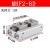 薄型滑台气缸MHF2-8D/MHF2-12D16D1平行导轨气动气夹MHF-16DR带磁 MHF28D2R侧面配管