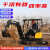 久保田微挖小型挖掘机挖土农用一吨果园10小挖机小型机工程 SD15D