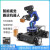 ROS比赛机械臂竞赛麦轮视觉小车机器人搬运python编程智能 套餐3标配+Jlink仿真器+7寸触摸 树莓派4B/4G
