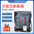 上海德力西CDW1 DCW1-2000/3 3200/31600A2500A630A 万能式断路器 固定式 3200A 4P价格联系客服