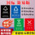 定制垃圾分类贴纸标识北京上海干湿垃圾桶有害厨余可回收其他垃圾标签 标准版 其他垃圾 小号15*20 中号20*30  小
