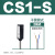 气缸磁性开关传感器CS1-G-H-J-M-E感应器两线三线CMSG CMSH CS1-S