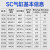 部分定制气缸重型大缸径SC250/SC200X25X50X75X100X125X150X175X20 SC250X25 使用密封圈