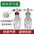 螺口洗气瓶耐压缓冲洗瓶高硼硅加厚密封耐腐安全瓶 100ml PBT 红盖洗气瓶