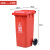户外垃圾桶大号上海加厚分类环卫挂车大型棕色黑色干湿带盖分离箱不含税运 120L红色 有害垃圾