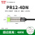 贝尔美金属接近开关PR12-4DN 4DP感应开关传感器 三线常开NPN PNP 贝尔美PR12-4DN
