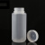 透明pp广口试剂瓶8ml60ml加厚取样瓶125ml250ml500毫升化学塑料瓶 15ml