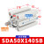 气动外牙气缸SDA50*1015202530354050SB带磁 SDA50X140SB 默认