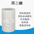 聚维德 防冻冷却液 工业级添加剂 25KG/桶 单位：桶