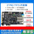 PCIE光纤高速接口ZYNQ 7015全功能FPGA开发板ARMLinuxPYNQ 8通道数据采集(套餐4) EDA-V3扩展板