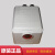 燃烧器RBL控制器530SE40点火程控器燃烧机配件 国产白色电眼
