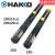 原装HAKKO18G20G吸锡器手动式吸锡泵NO.18/20-N吸咀 20-N (20G用的吸咀)