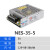 MIWV MEVG WALL明伟NES系列24v12v5v开关电源50w100w350w电源35-4 NES-35-5