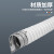 耐盾高 白色包塑金属软管  阻燃蛇皮管穿线管波纹管电线电缆保护套 国标加厚50mm（20米）