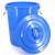 海斯迪克 HK-370 圆形大容量水桶 收纳桶酒店厨房垃圾桶 50L桶 蓝色带盖