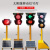 福建红绿灯交通信号灯太阳能信号灯可升降移动式学校道路口警示灯 2004型四面单灯头90W
