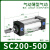 sC63标准32气缸小型气动40大推力SC50X25X50x75X100x200x300x500S SC200X500