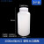 塑料大口圆瓶 塑料黑色试剂瓶 HDPE分装瓶光 广口塑料样品瓶 白色加大口2000ml2个
