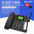 3型无线插卡座机电话机移动联通电信手机SIM卡录音固话老人机 科诺G066黑色(4G通-录音版)